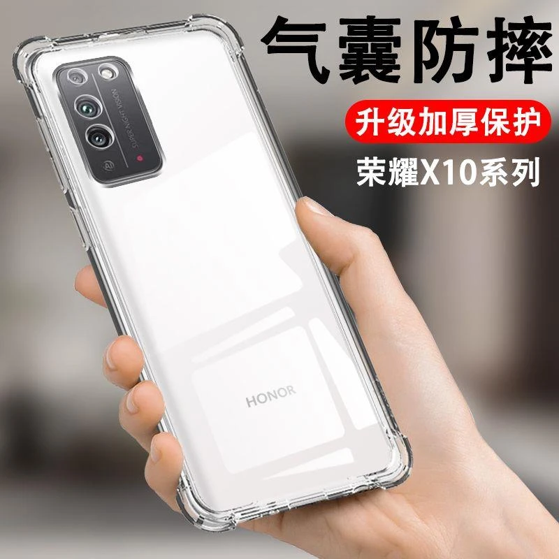 适用荣耀X10手机壳透明华为荣耀X10MAX镜头全包气囊防摔10X保护套