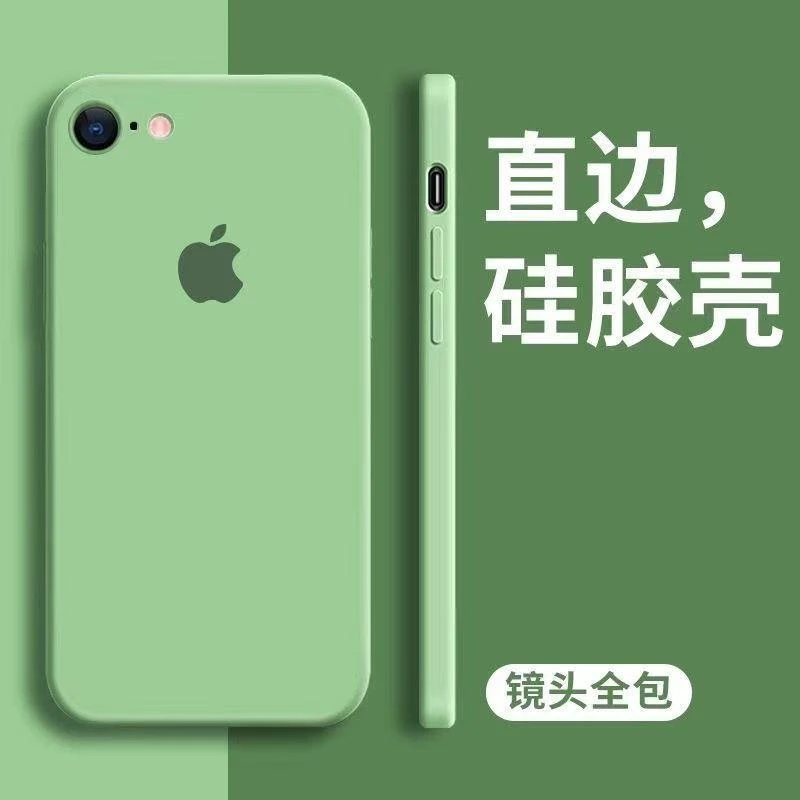 适用苹果6手机壳6s硅胶直边新款6sp/7p/xs全包防摔iPhone11男女简