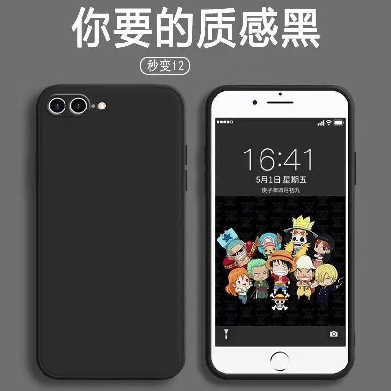 适用苹果8plus手机壳7plus硅胶软壳6p/6s/7/8直边全包防摔iPhone1