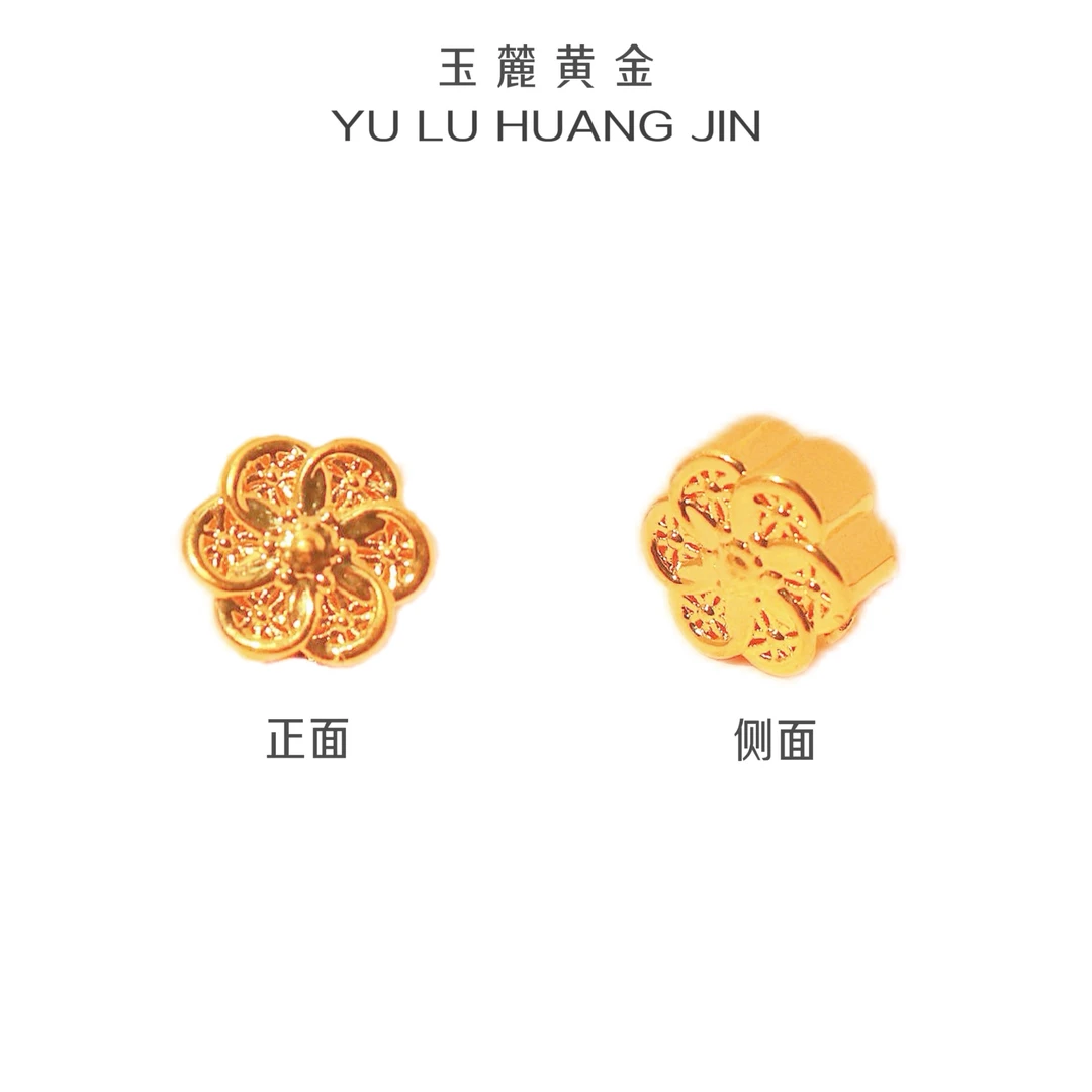 玉麓黄金 足金999六相花锦绣时尚百搭款