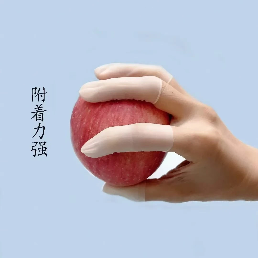 乳胶护指套一次性磨砂指膜套指尖切口手套防冻防水防裂保湿手指套