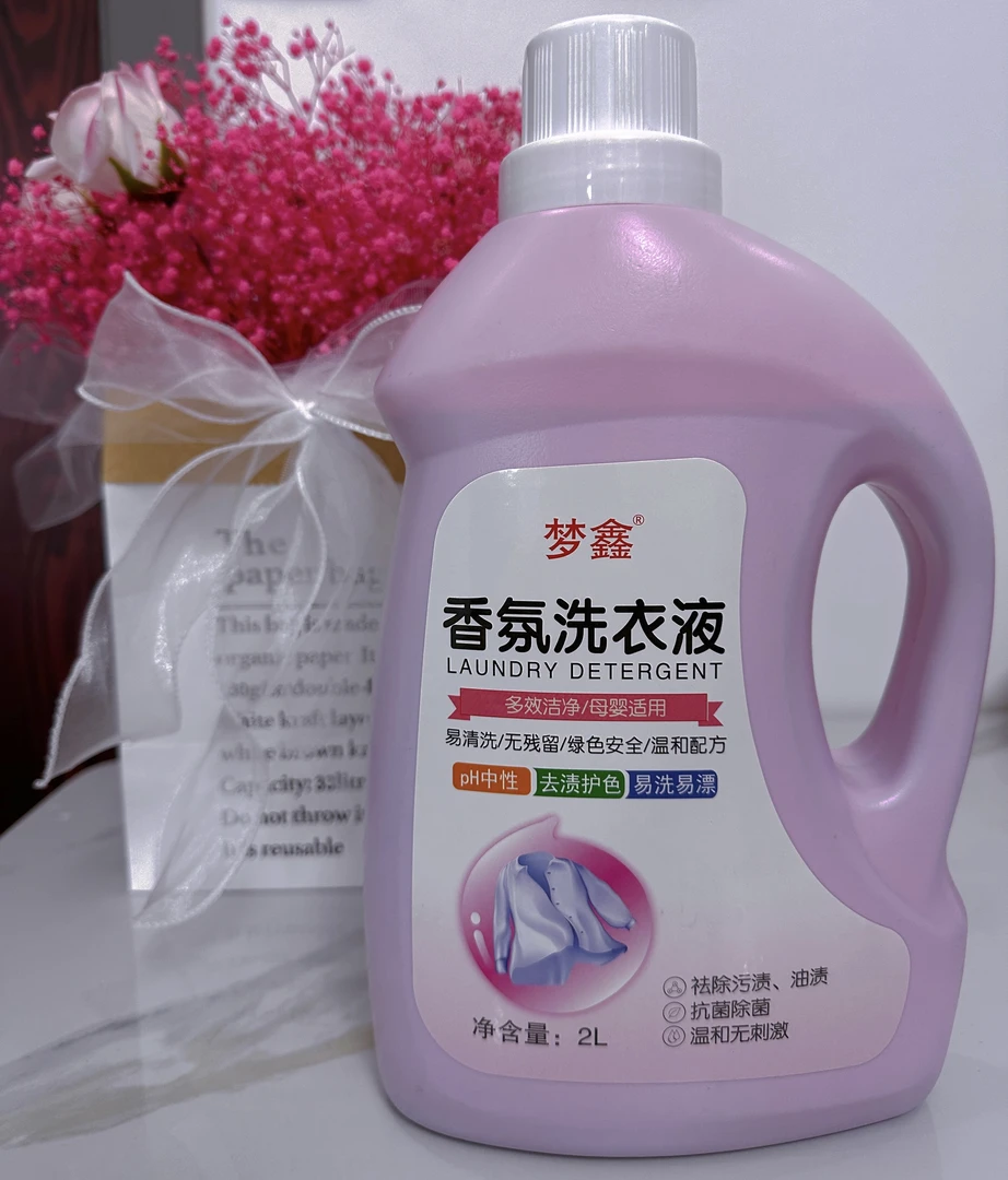 梦鑫香氛洗衣液多效洁净母婴适用留香洗衣液瓶装家庭装浓缩版
