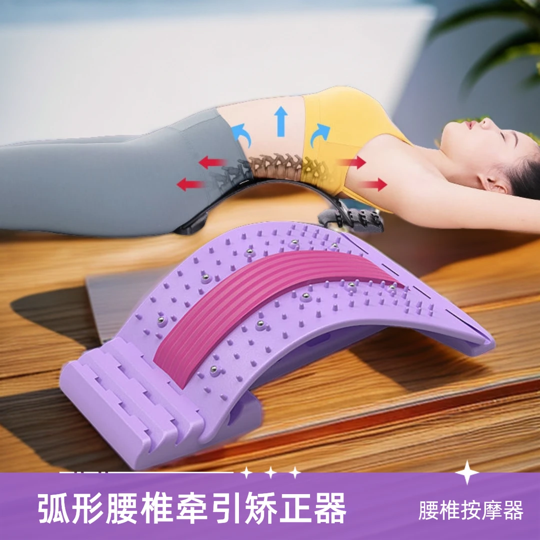 瑜伽盘腰椎突出牵引器腰部舒缓按摩腰垫护腰治疗腰肌劳损腰疼神器