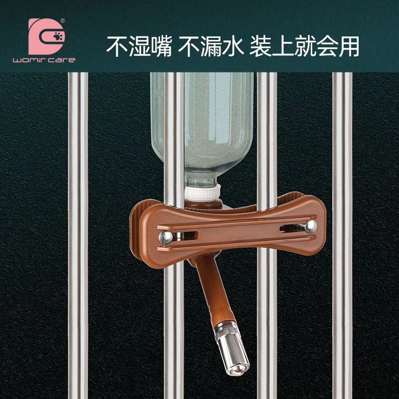 womir care狗狗挂式饮水器中大型犬不湿嘴小狗喝水壶自动喂喝水器