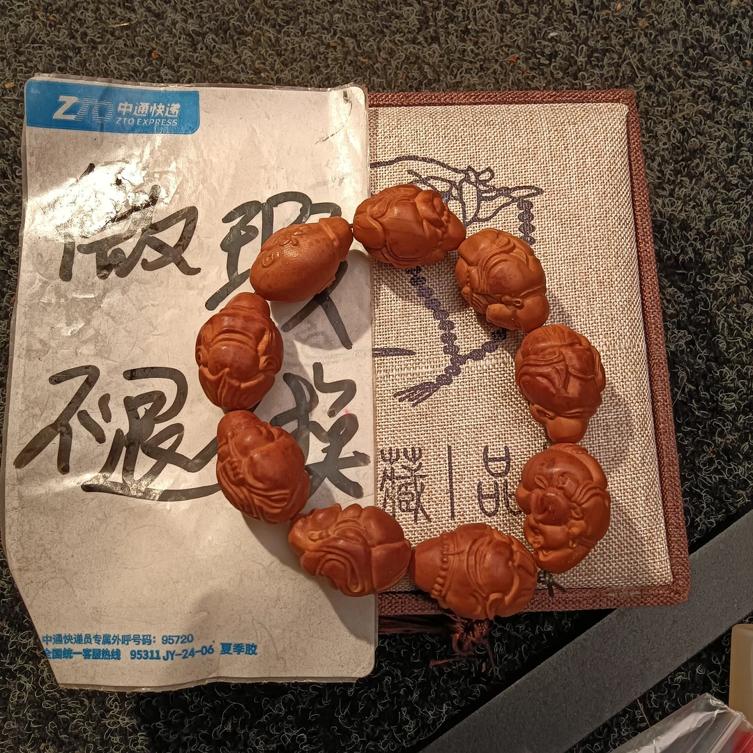 橄榄核雕刻1.8八宝弥勒