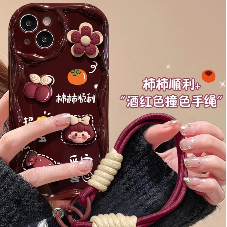 柿柿顺利立体卡通适用iPhone16plus手机壳华为/荣耀/vivo全包小米