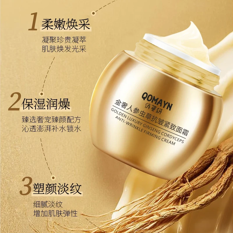 补水俏蔓妍玻尿酸保湿面霜盒子不送