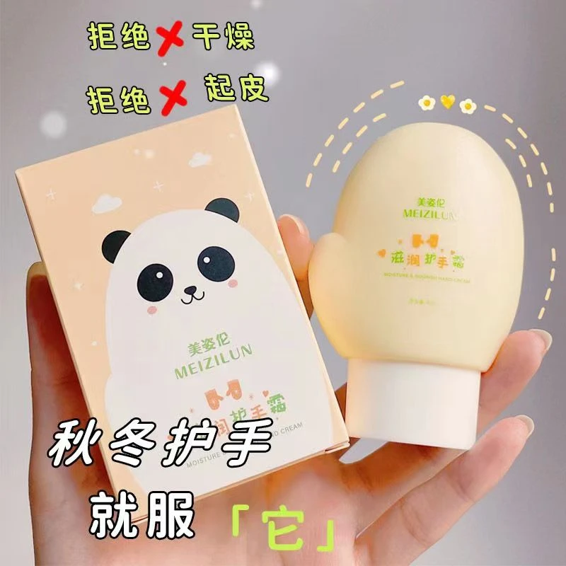 护手霜补水保湿滋润防裂细纹清爽不油腻持久留香护手霜学生便携装