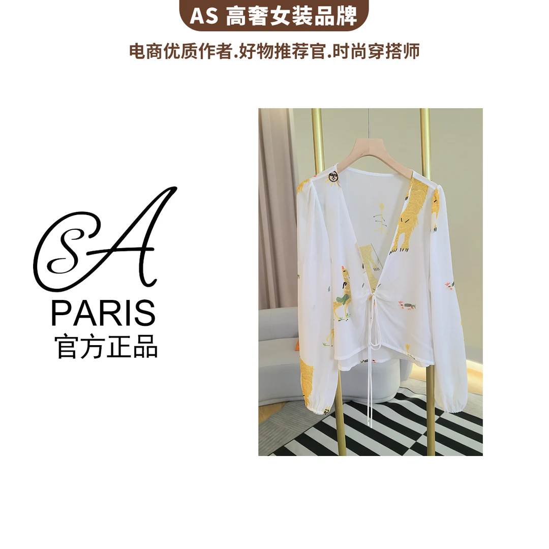 线下门店499 【臻品扫尾 不退差价】2024年超火新款小衫9644
