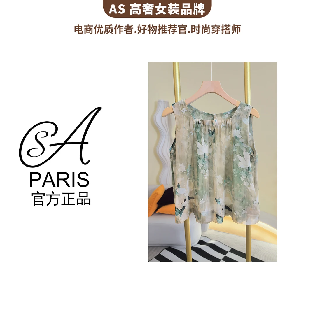 线下门店 【臻品扫尾 不退差价】2025年超火新款小衫9652