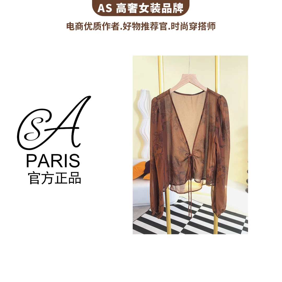 线下门店499 【臻品扫尾 不退差价】2024年超火新款小衫9632