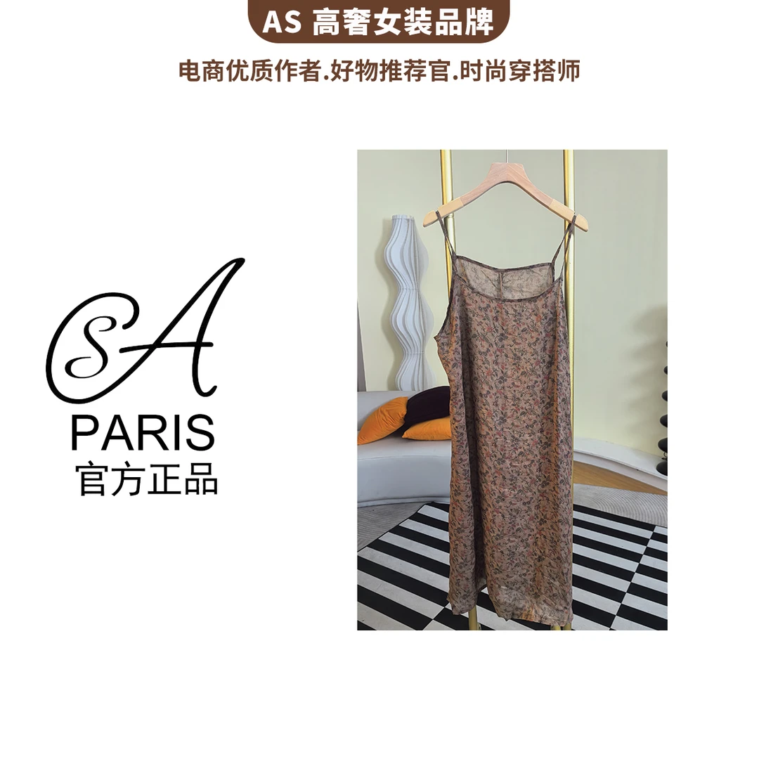 线下门店499 【臻品扫尾 不退差价】2024年超火新款小衫9614