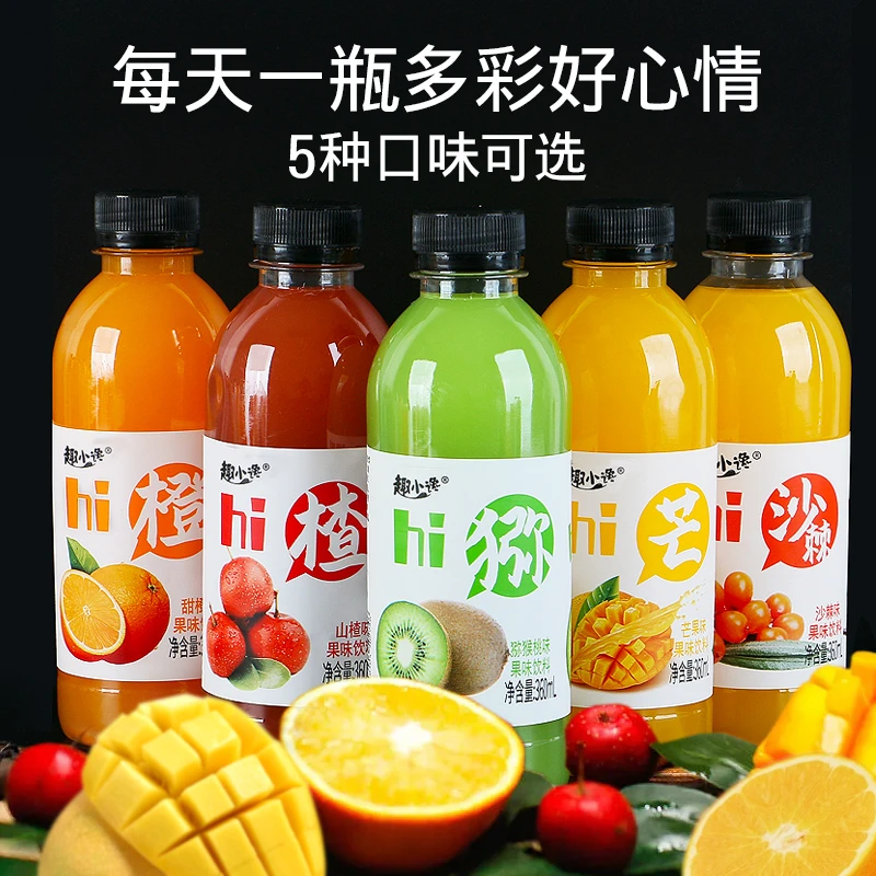 360ml六瓶 果味饮料甜橙/芒果/猕猴桃/沙棘汁营养果汁饮品特价