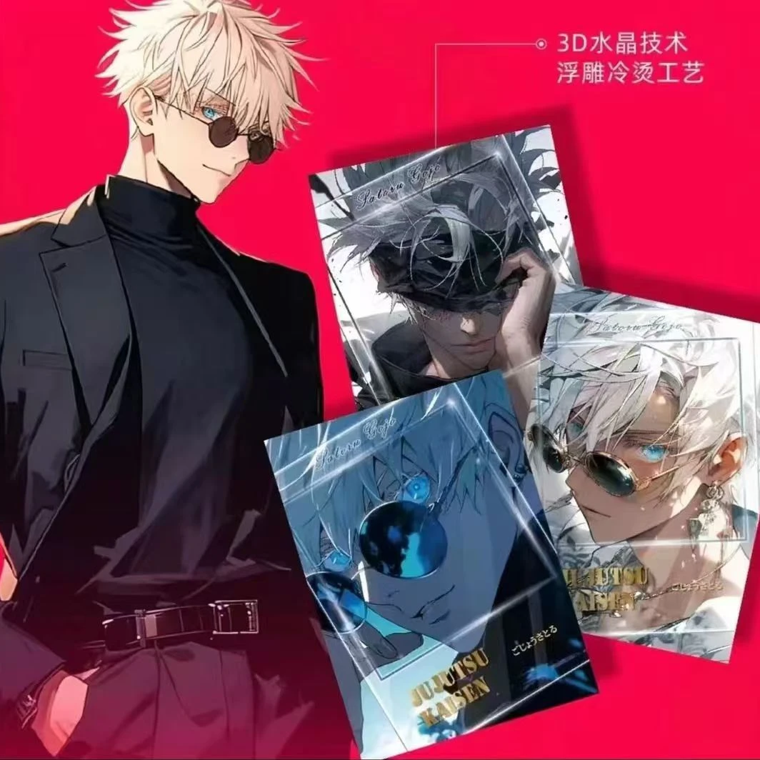 对对碰  -壹卡社《咒术同人之咒术回战》第一弹  代拆