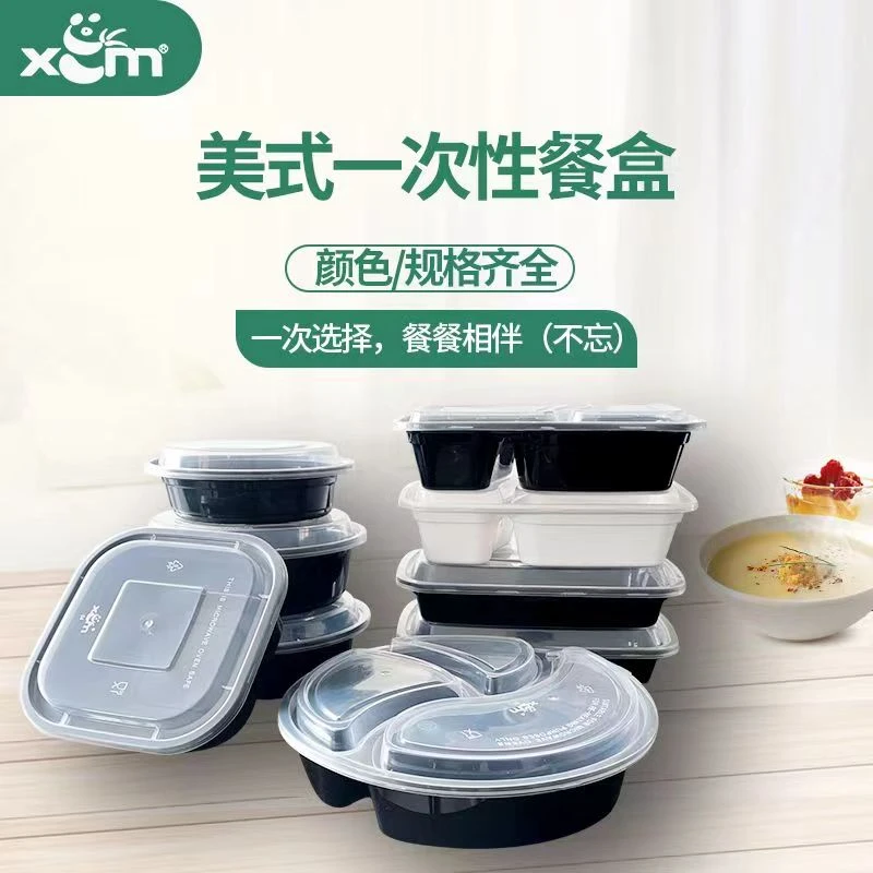 一次性餐盒美式外卖打包美式高档打包盒加厚高盖圆形方形商用饭盒