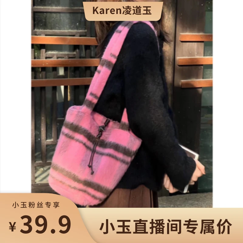 2023年秋冬小众格纹托特水桶包粉红毛呢大容量绒面单肩包手提包