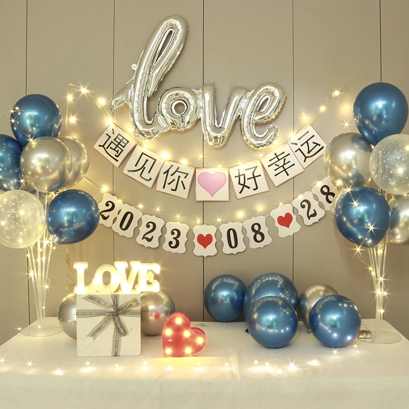 情人节浪漫惊喜表白布置男朋友女朋友餐桌求婚表白创意布置用品