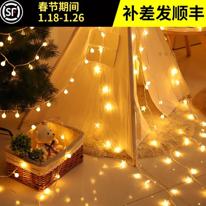生日派对布置星星灯串小彩灯闪灯少女心网红灯饰挂灯宿舍床上用