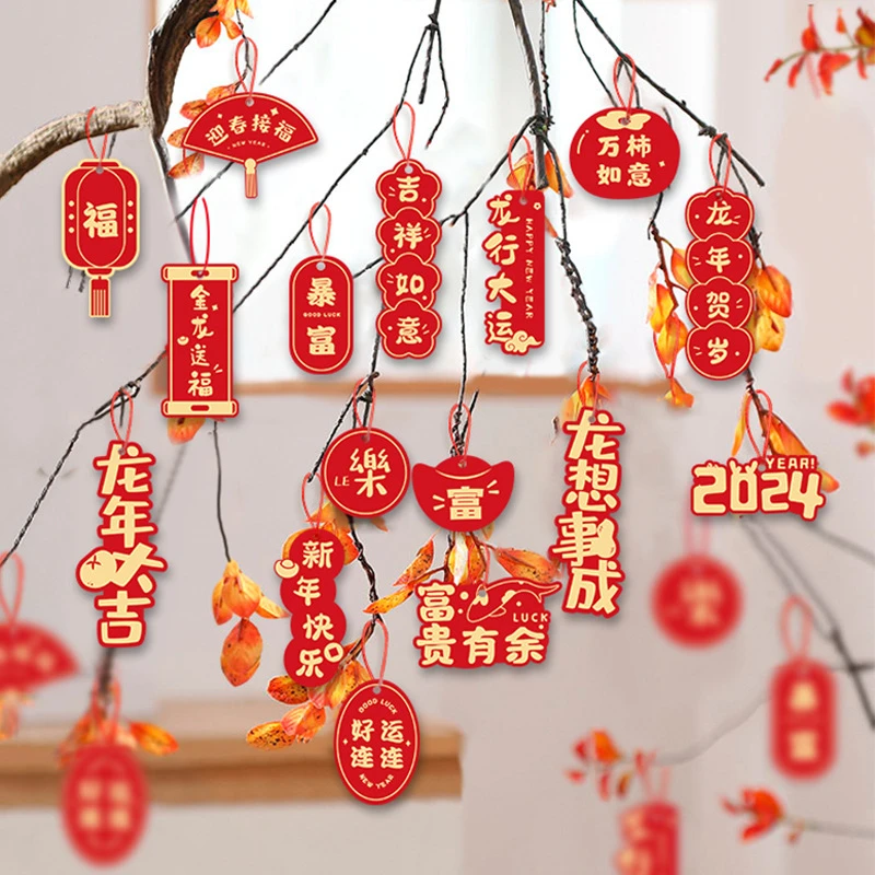 2024过新年装扮福字盆景挂件新春经典喜乐品质产品氛围工艺精美