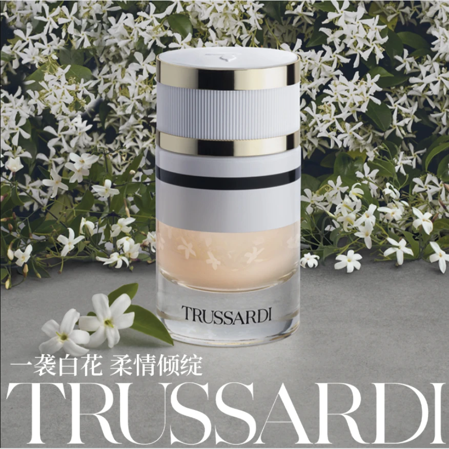 Trussardi杜鲁萨迪雅菁纯茉莉香型女士浓香水EDP西普白花香调魅力