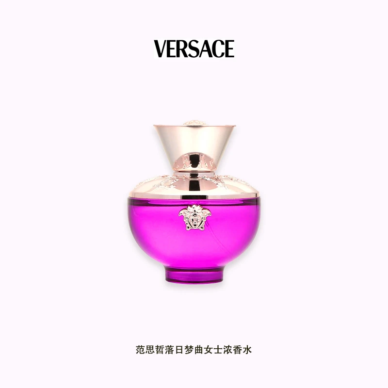 VERSACE/范思哲落日梦曲女士浓香水 木质香调珍藏版 活泼魅力诱惑