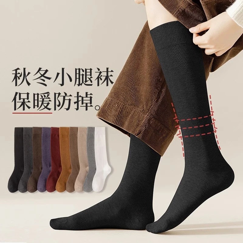 袜子女秋冬季纯棉及膝袜长袜中筒高腰筒黑色微压显腿瘦过膝袜女士
