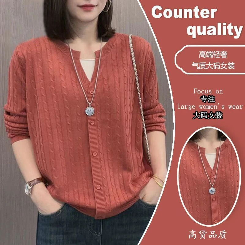 外贸品牌原单时尚洋气秋冬假两件长袖宽松百搭针织衫显瘦气质上衣
