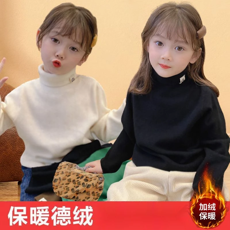 儿童德绒保暖上衣高领自热2023秋冬新款女童长袖加厚洋气打底衫
