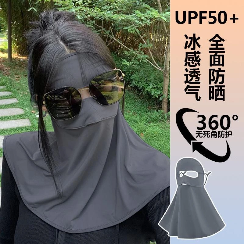 防晒面罩遮全脸基尼女防紫外线夏季冰丝遮阳口罩开车骑行护颈透气