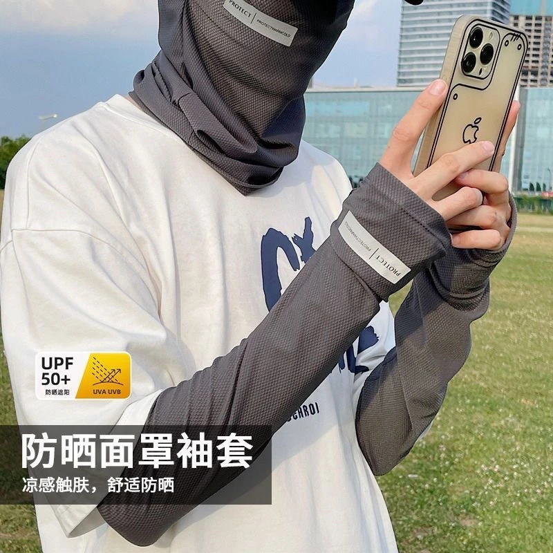 夏季开车户外防晒紫外线薄冰丝宽松大码手袖套护手臂骑行防晒袖套