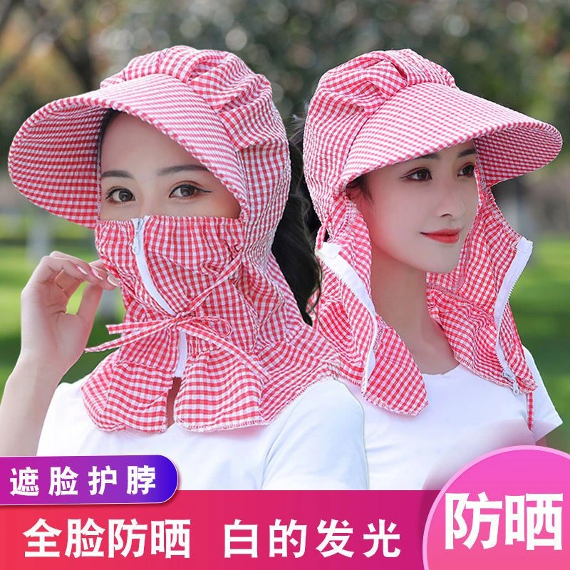 防晒帽子女遮脸夏天干活采茶叶防紫外线遮阳骑车遮脸扎马尾太阳帽