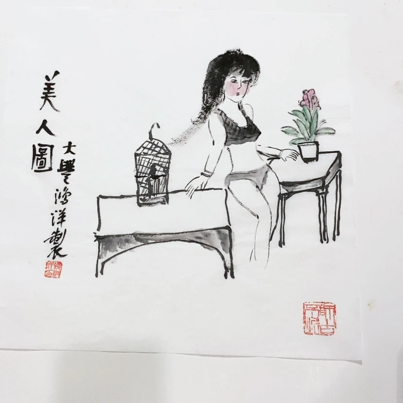 【闪购商品】一二三四五六七八九