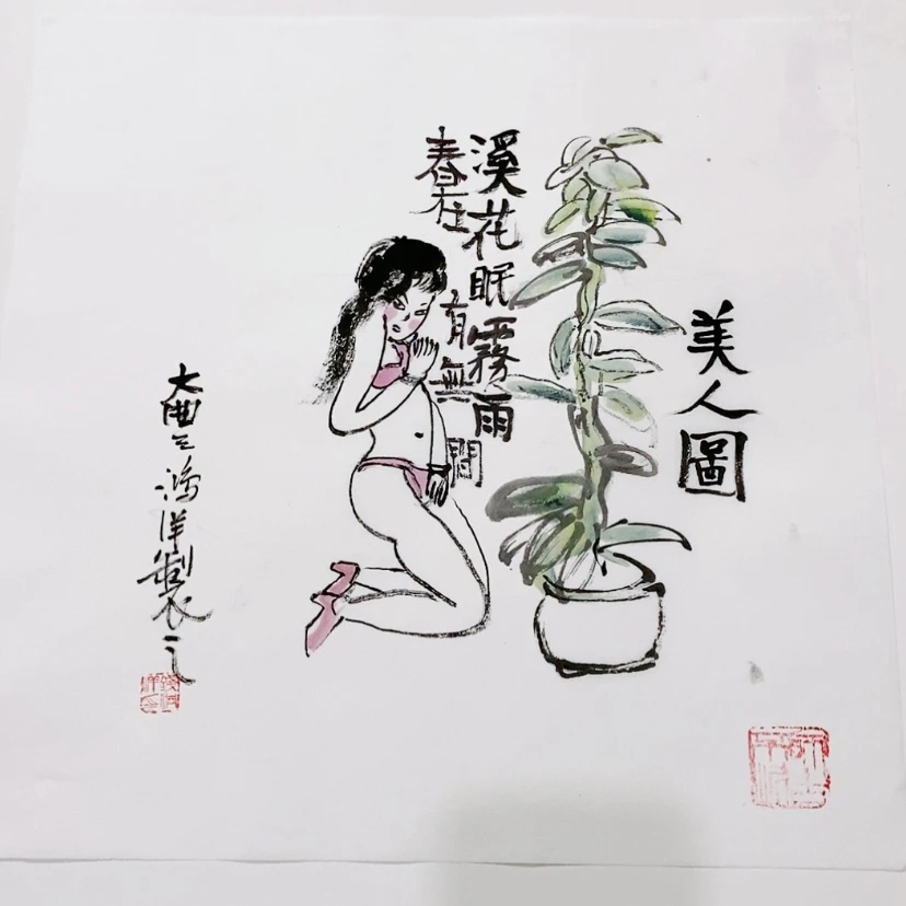 【闪购商品】一二三四五六七八九
