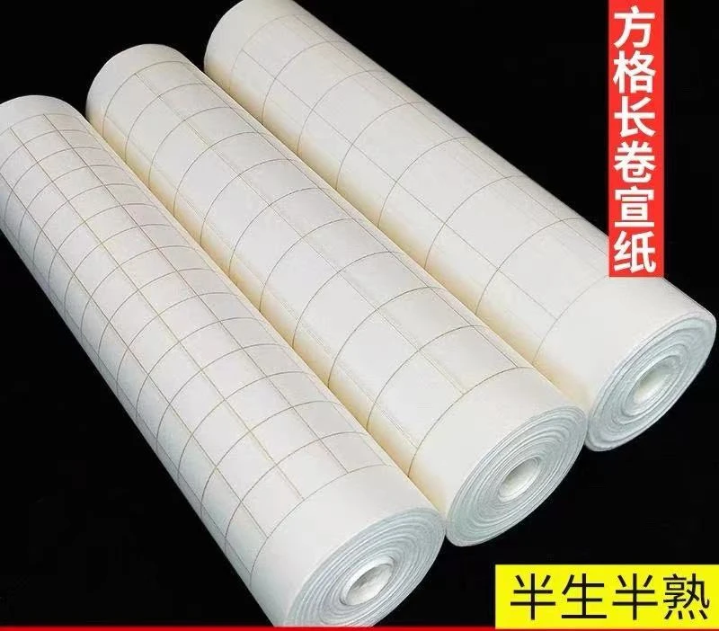 【直播专属】35*20米方格竖行长卷3卷 半生半熟 格子2cm到6cm