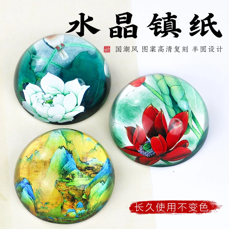 水晶镇尺半球莲花半圆形 清仓镇纸书法专用镇尺书房摆件专用文房