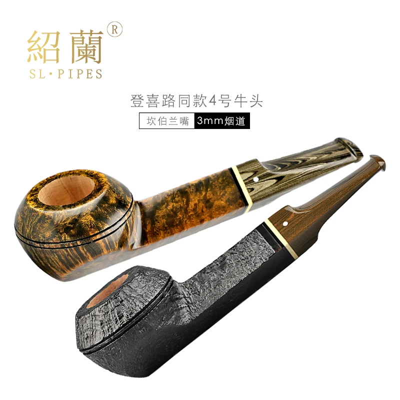 经典登登同款4217手工牛头犬12年陈化西班牙石楠木坎伯兰斗嘴包邮