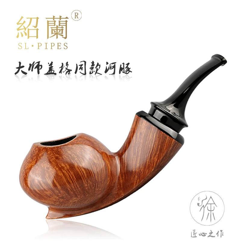 自由式盖格同款石楠大师斗弯式河豚斗3mm烟道硫化斗嘴超大号包邮
