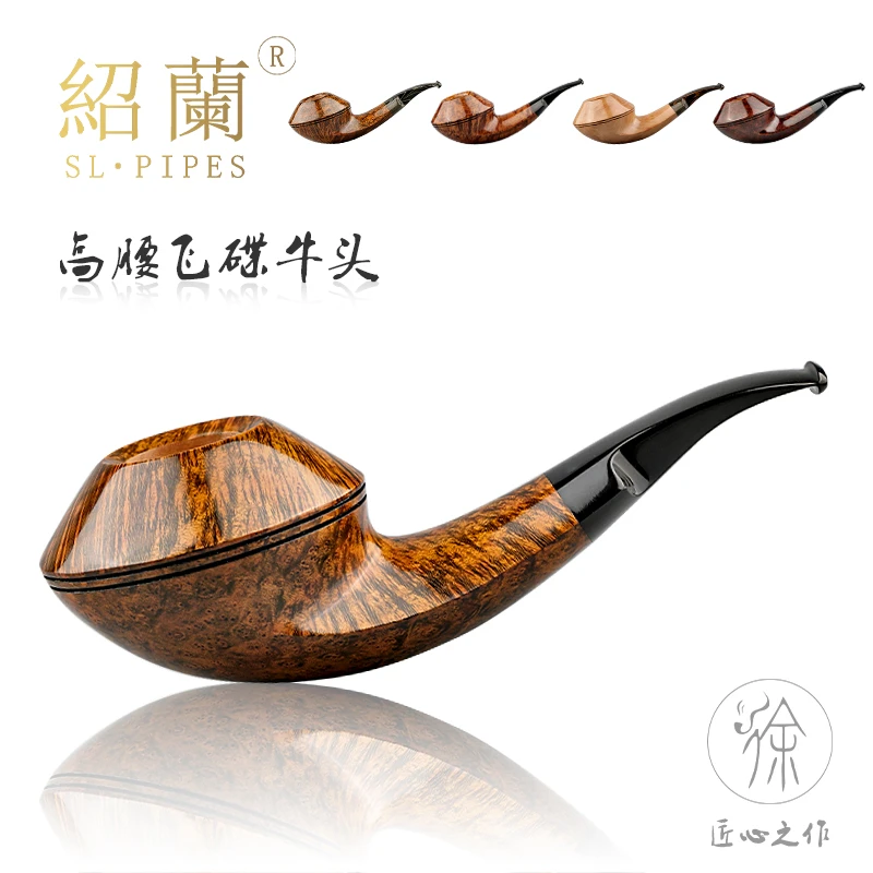 自由式石楠木烟斗手工弯式牛头烟斗配硫化斗嘴西班牙进口石楠