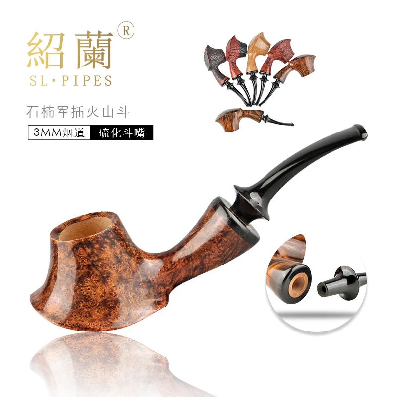 西班牙进口石楠军插小火山斗3mm烟道硫化橡胶斗嘴军插设计包邮