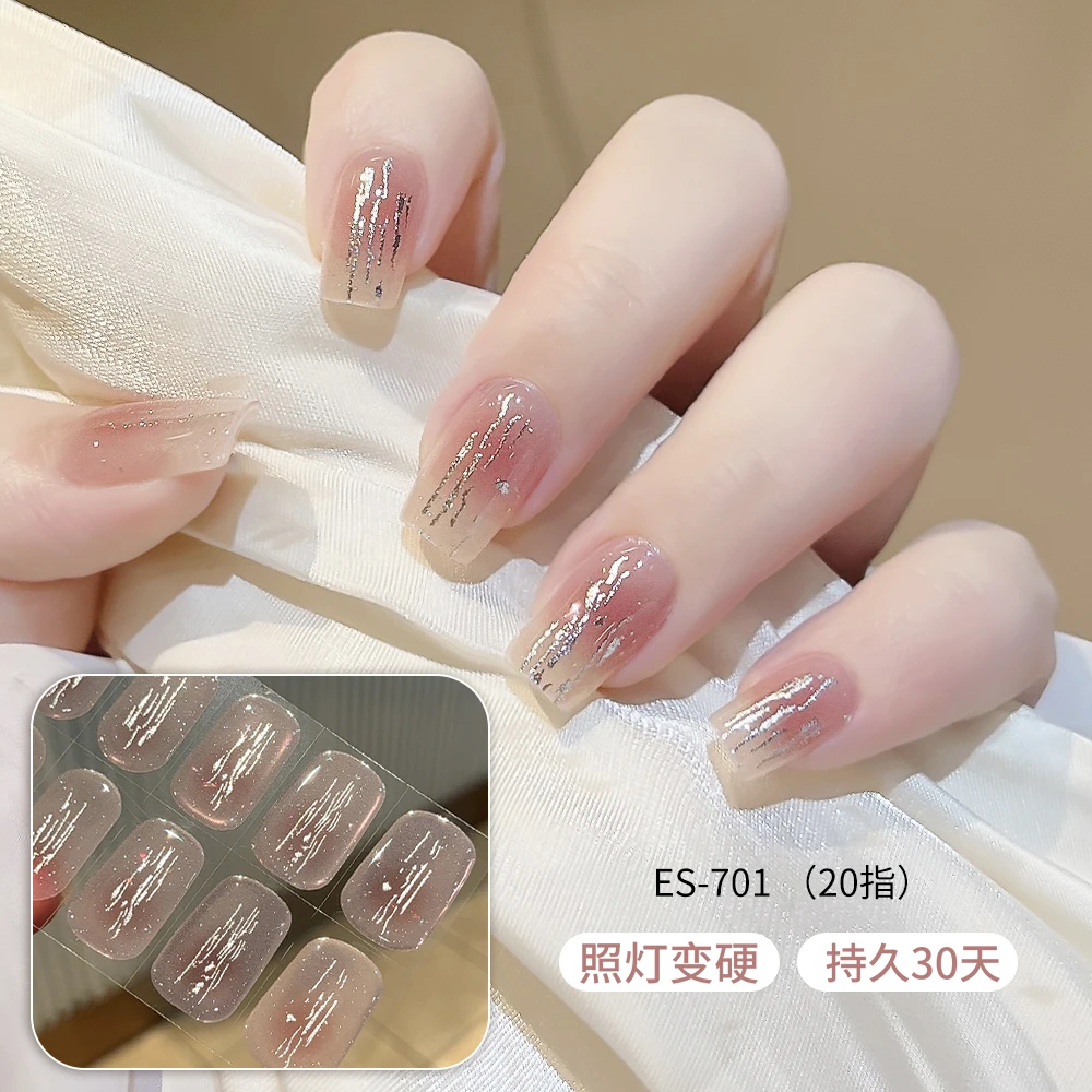 【ES701】半固化凝胶uv半烤美甲贴指甲贴片照灯变硬防水持久穿戴甲