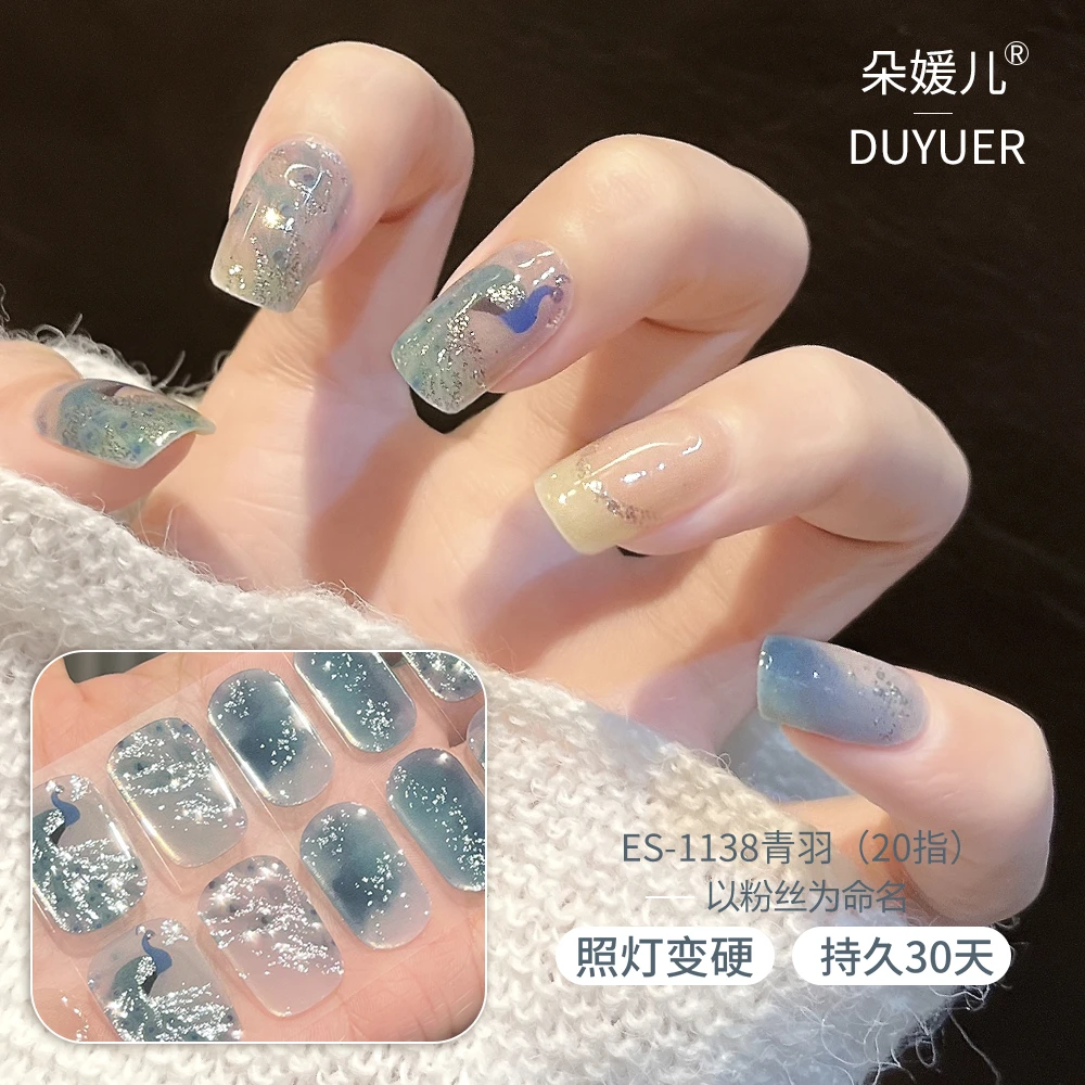 【ES1138青羽】以粉丝为命名半固化凝胶uv半烤美甲指甲贴照灯变硬