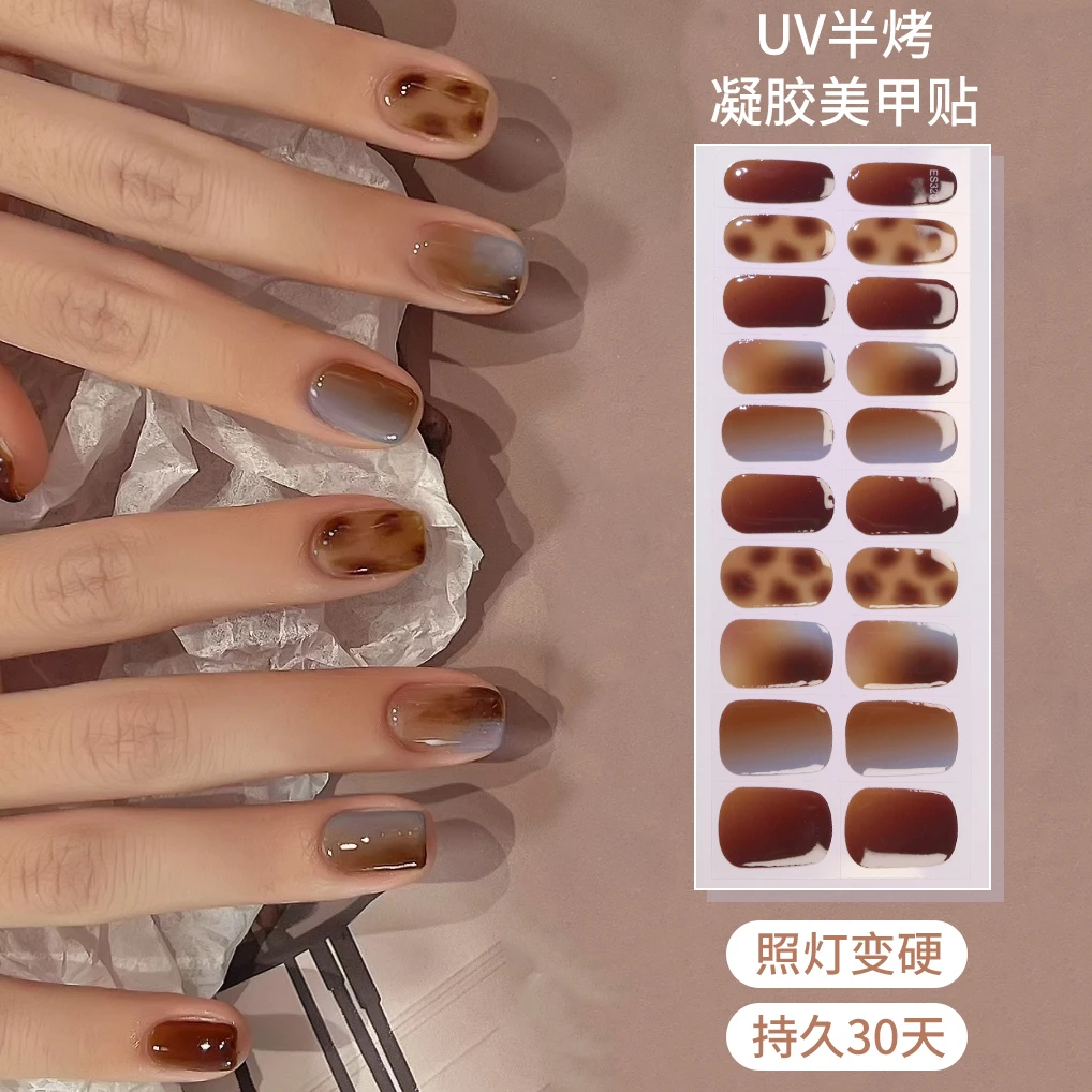 【ES320】半固化凝胶uv半烤美甲贴指甲贴片照灯变硬防水持久穿戴甲