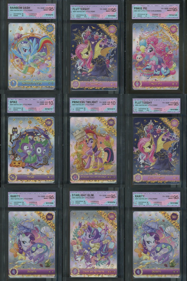 【小马宝莉评级卡】正版小马宝莉评级卡牌一张 5弹SGR