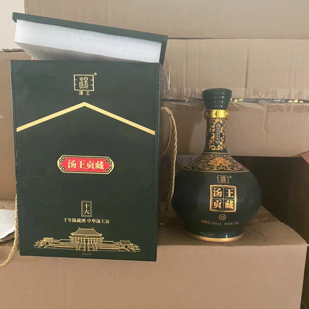 汤王汤王贡藏16年微瑕疵浓香型白酒52度1500毫升  52度1500毫升