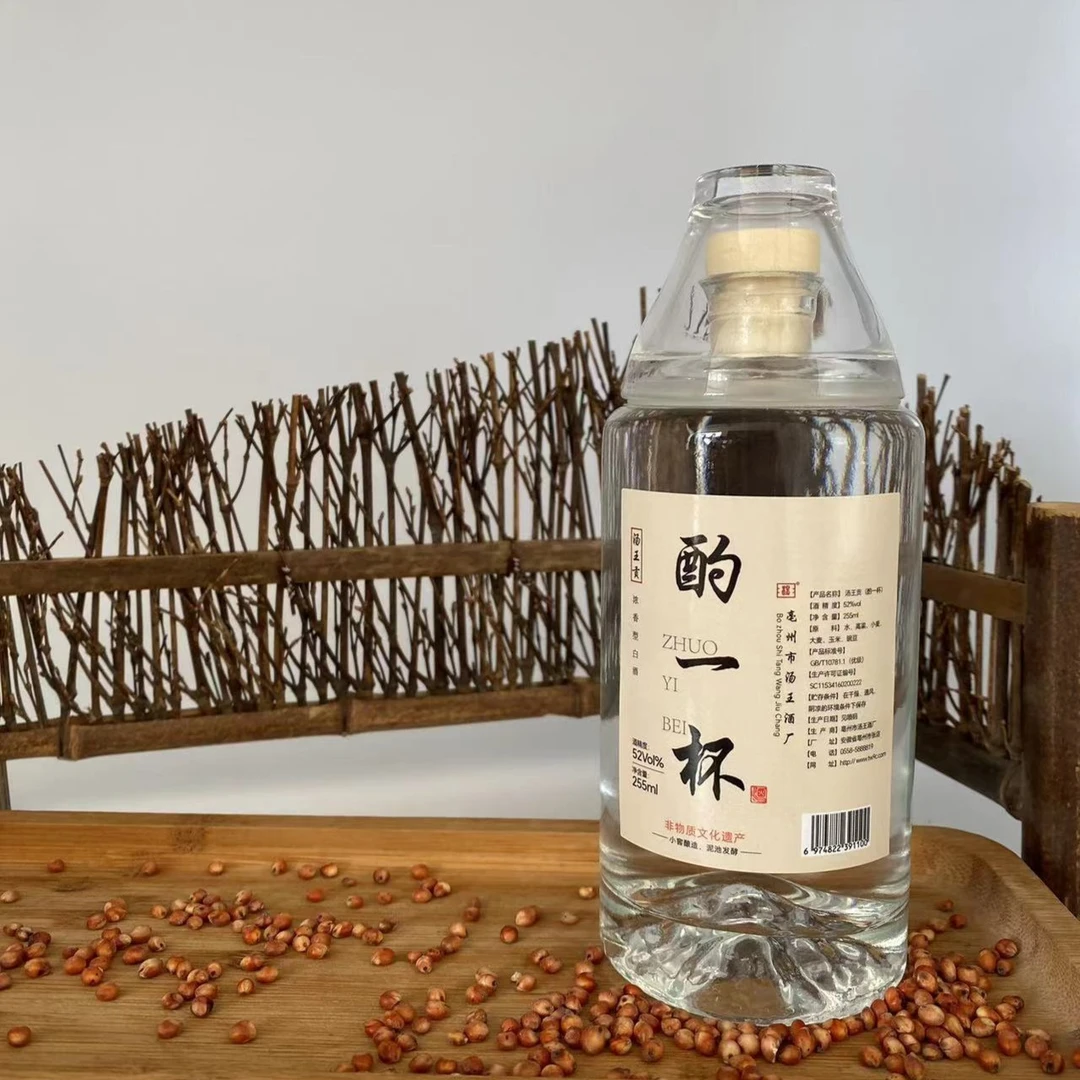 福袋 酌一杯 255毫升52度 一瓶