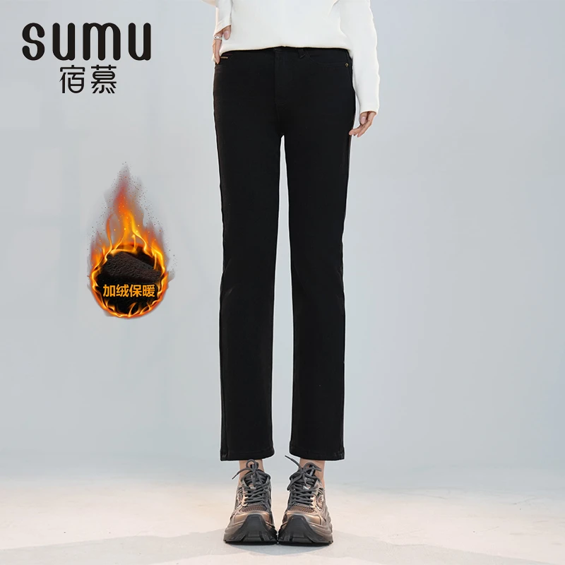 宿慕SUMU女款加绒烟管牛仔裤11-25冬季2024新款时尚牛仔裤C9904M