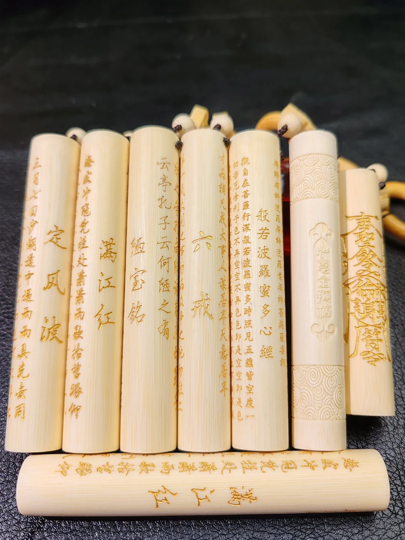 实心玉竹雕刻文玩手把件挂件高档正圆黄皮老料冷门文玩实心玉竹