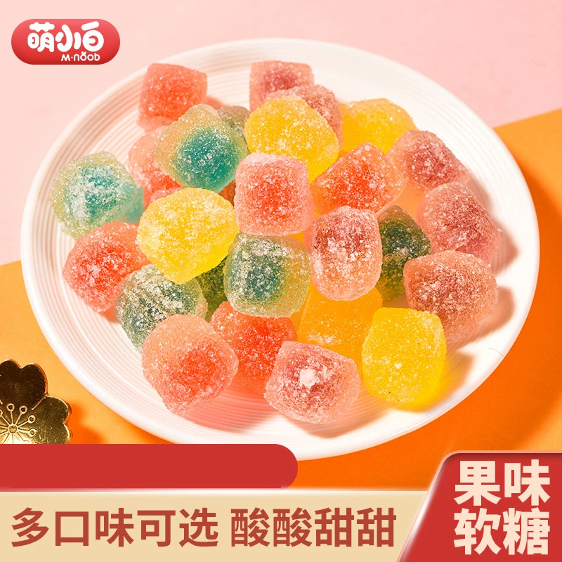 果味夹心软糖酸甜网红休闲零食糖果清新散装批发口味可爱味道添加
