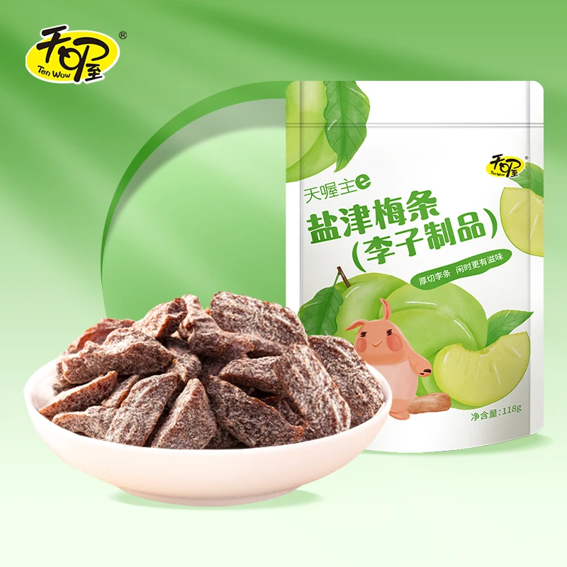 Ten Wow/天喔盐津梅条蜜饯果脯果干梅子肉无核话梅条孕妇休闲零食