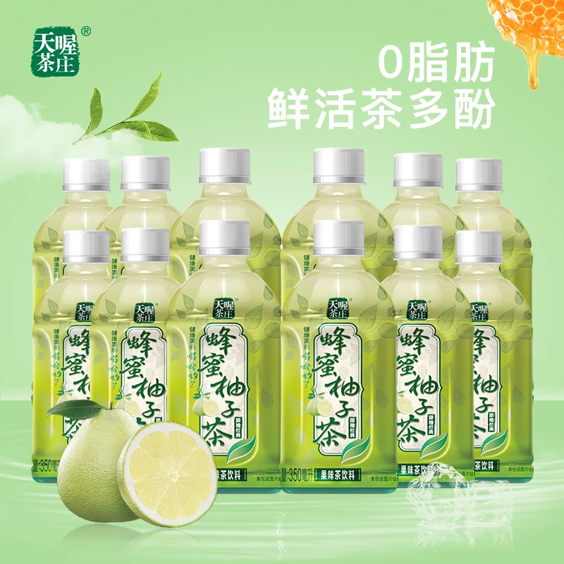 Ten Wow/天喔 【12月到期】线下款蜂蜜柚子茶清爽解腻水饮饮料12瓶